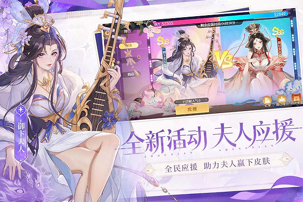 欢乐三国杀华为版