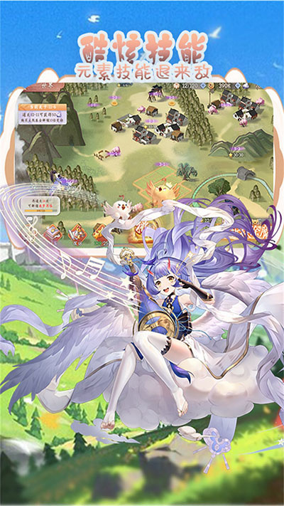 幻灵师手游官方版