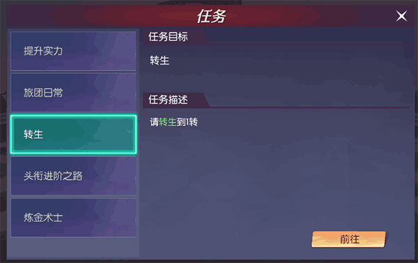 剑与轮回官方正版