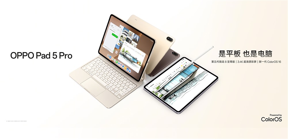 OPPO Pad 5 Pro