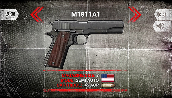 真实武器模拟2最新版