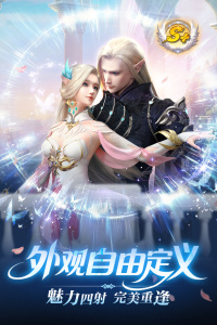 完美世界诸神之战小米版