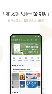火把知识app