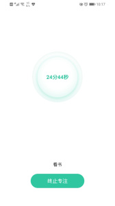 日期倒计时插件app