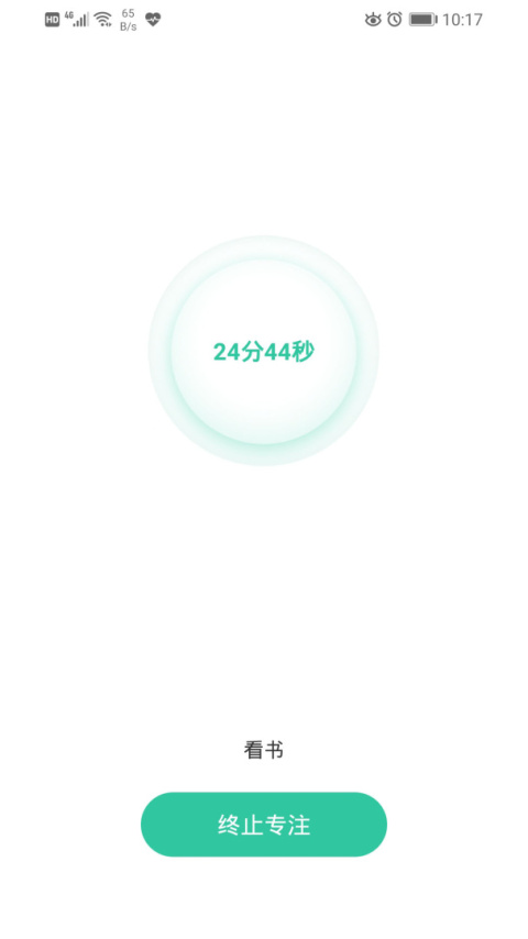 日期倒计时插件app