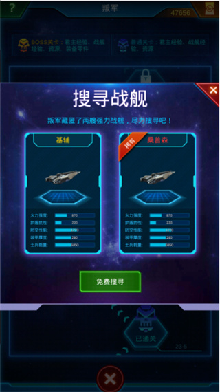 银河战舰2026官方正版