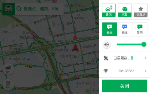 凯立德导航车机版