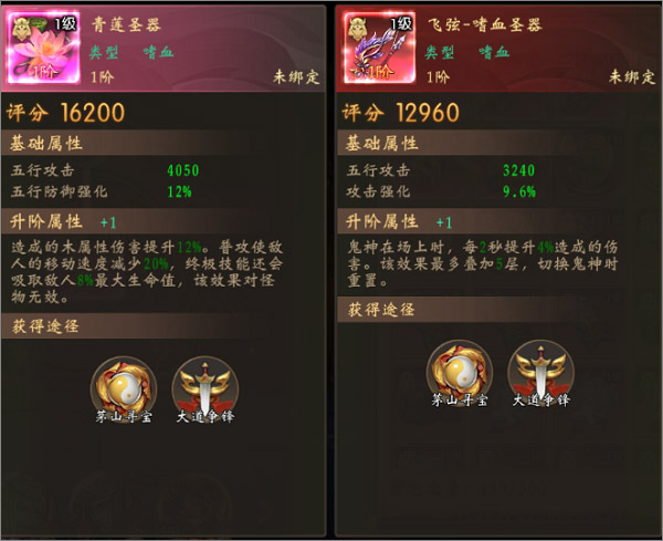 魔法启示录最新版本