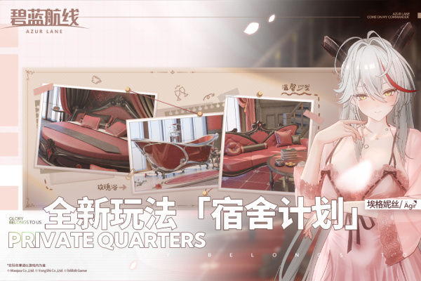 碧蓝航线华为渠道服