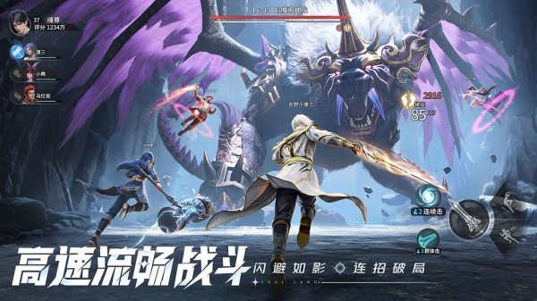 斗罗大陆猎魂世界bilibili版