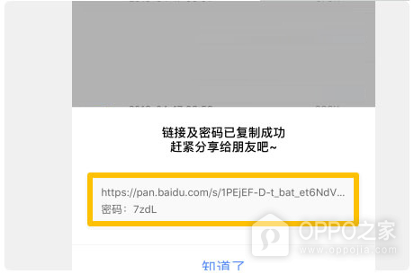 百度网盘app官方版