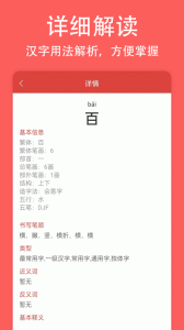 轻话社区app