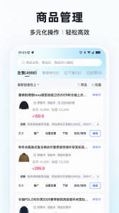 快手小店商家版app