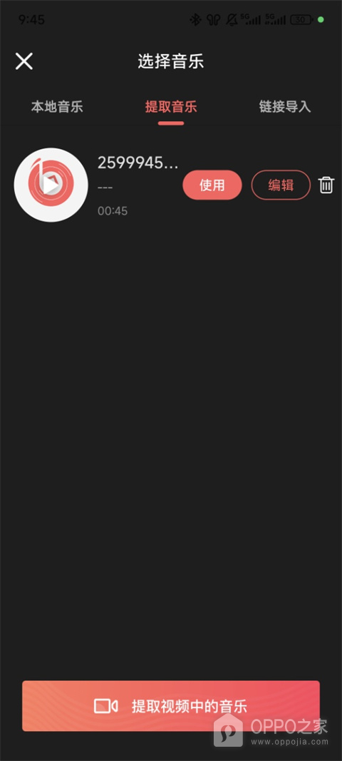 爱字幕app