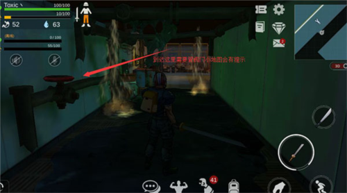 末日幸存者手游