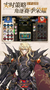 梦幻模拟战bilibili版最新版