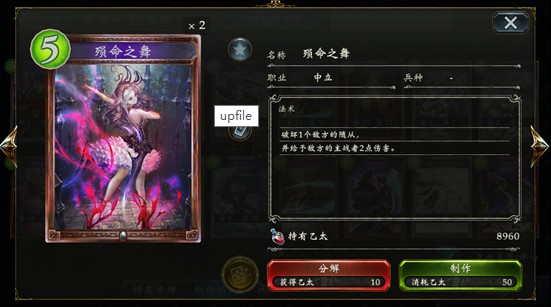 影之诗B站版