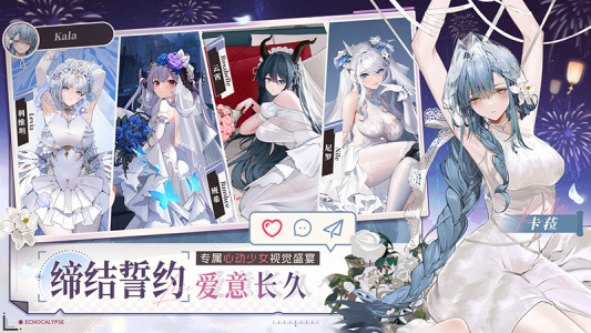 绯色回响小米版