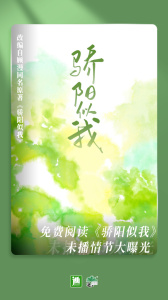 晋江小说阅读官方版