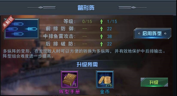 舰指太平洋vivo版