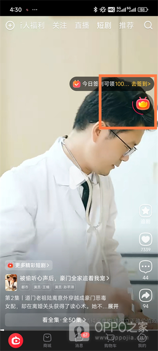 点淘app官方版