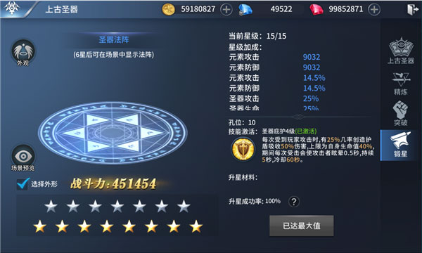 龙刃官方正版