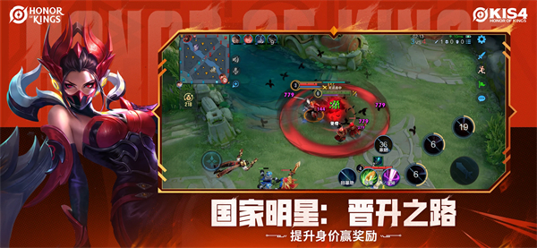 王者荣耀墨西哥服