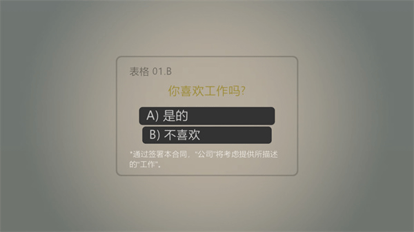 火柴人热血格斗最新版