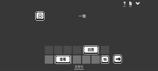 水箱
