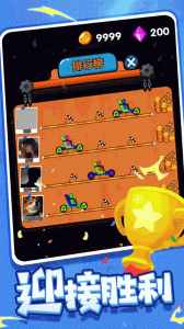 画车竞速最新版