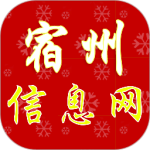 宿州信息网app