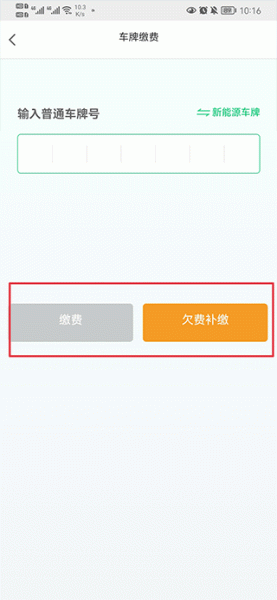 宜行扬州app