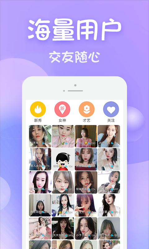黄瓜视频app