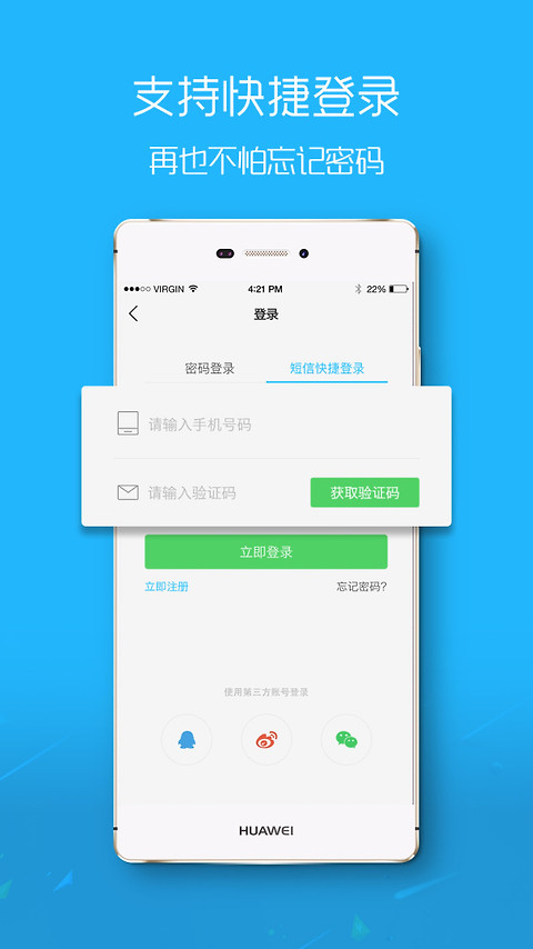 大织里