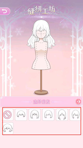 次元换装少女游戏官方版