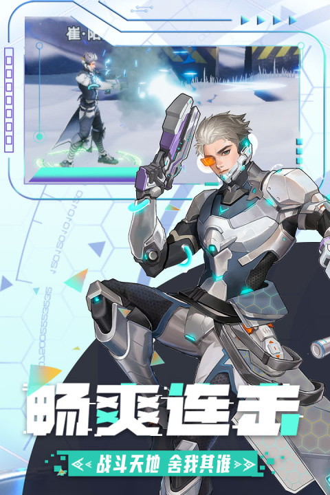 边际猎人官方版