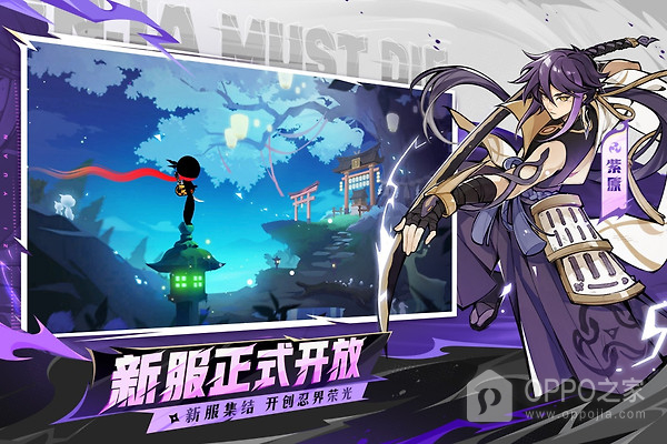 忍者必须死3变态版最新版