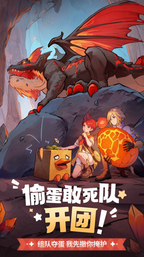 龙骑士学园手游