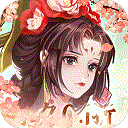 百世文华录游戏手机版