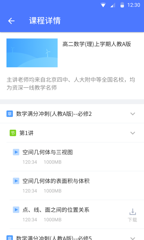EVPlayer2官方版