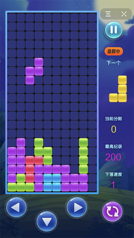 欢乐俄罗斯方块拼图手游