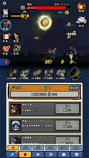 武林闲侠手游官方版