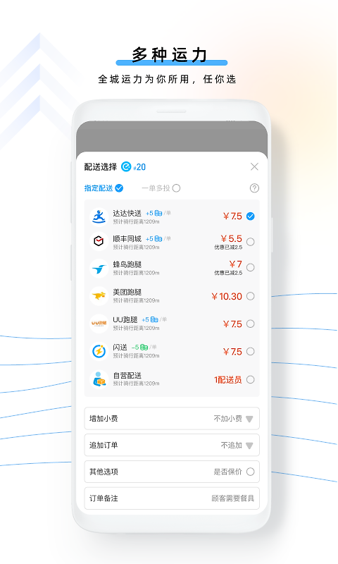 云昊聚合送app
