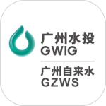 广州自来水app