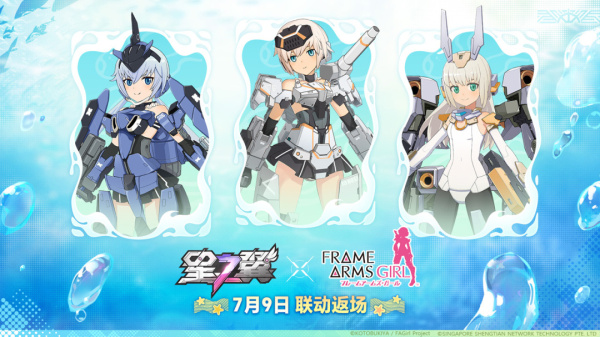 星之翼游戏官方版