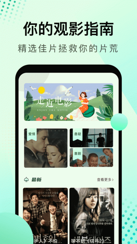 大海影视app官方版