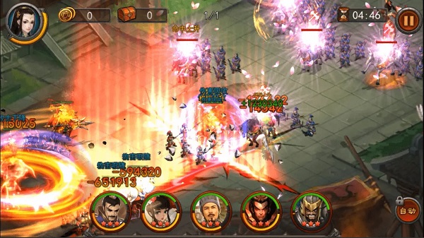 横扫千军华为版