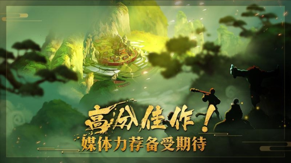 非常英雄救世奇缘最新版