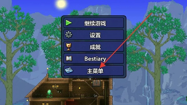泰拉瑞亚手游2026最新版