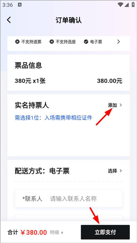 纷玩岛app